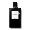 VAN CLEEF & ARPELS-Extraordinary Collection - Bois d'Amande Eau